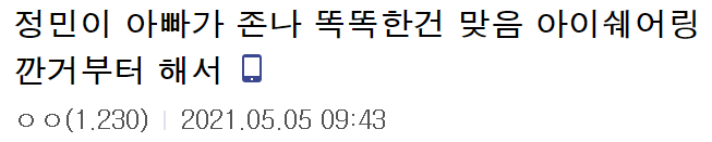 이 이미지는 대체 속성이 비어있습니다. 그 파일 이름은 20210508135116.png입니다