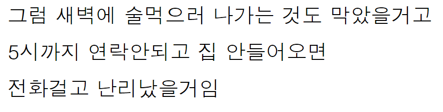 이 이미지는 대체 속성이 비어있습니다. 그 파일 이름은 20210508135124.png입니다