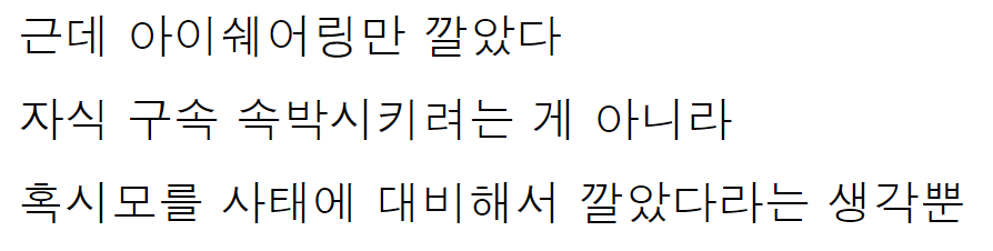 이 이미지는 대체 속성이 비어있습니다. 그 파일 이름은 20210508135127.png입니다