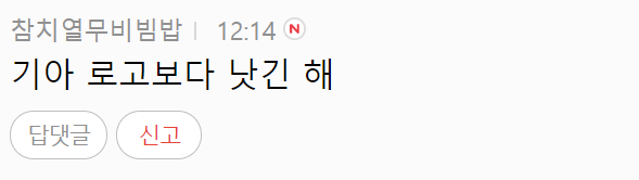 이 이미지는 대체 속성이 비어있습니다. 그 파일 이름은 20210509180145.png입니다