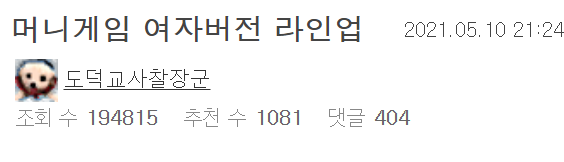 이 이미지는 대체 속성이 비어있습니다. 그 파일 이름은 20210511172617.png입니다