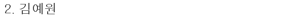 이 이미지는 대체 속성이 비어있습니다. 그 파일 이름은 20210511172629.png입니다