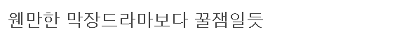 이 이미지는 대체 속성이 비어있습니다. 그 파일 이름은 20210511172744.png입니다