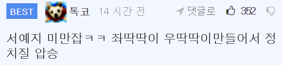이 이미지는 대체 속성이 비어있습니다. 그 파일 이름은 20210511172811.png입니다