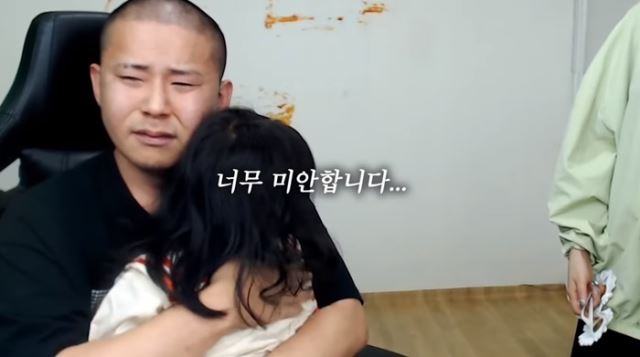 철구, 방송서 딸 껴안으며 눈물 “너무 미안합니다”-국민일보