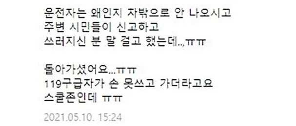 이 이미지는 대체 속성이 비어있습니다. 그 파일 이름은 20210513162655.jpg입니다