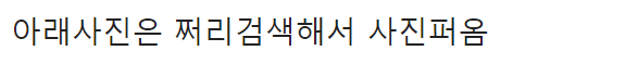 이 이미지는 대체 속성이 비어있습니다. 그 파일 이름은 20210513185438.png입니다