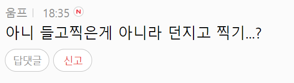 이 이미지는 대체 속성이 비어있습니다. 그 파일 이름은 20210513185535.png입니다
