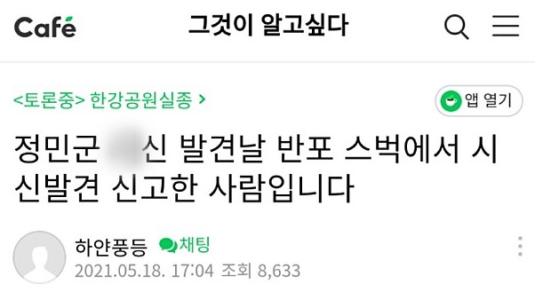 이 이미지는 대체 속성이 비어있습니다. 그 파일 이름은 20210520134830.jpg입니다