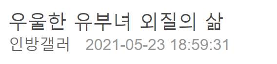 이 이미지는 대체 속성이 비어있습니다. 그 파일 이름은 20210524143000.png입니다