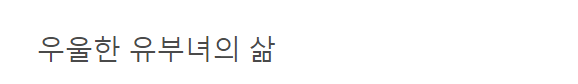이 이미지는 대체 속성이 비어있습니다. 그 파일 이름은 20210524143817.png입니다
