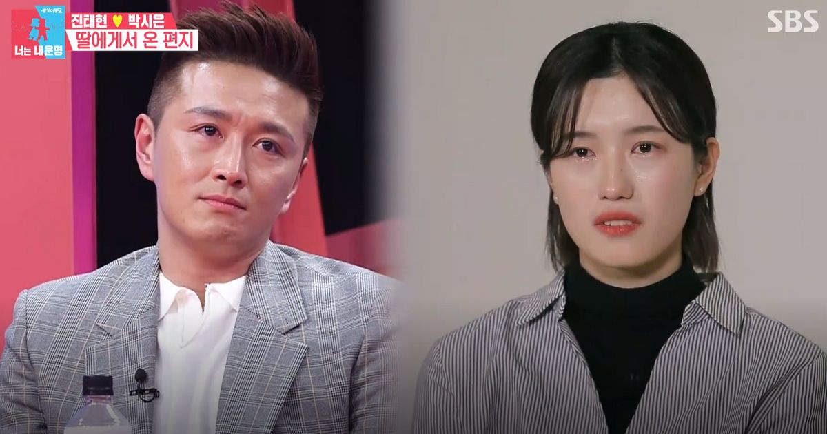 진태현·박시은의 대학생 딸이 부모님에게 보내는 편지 (영상) | 허프포스트코리아