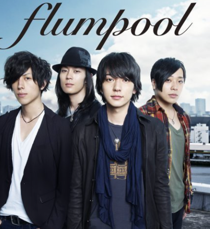 Flumpool ギター 激太り に視聴者クギ付け ダイエットせな Hachibachi