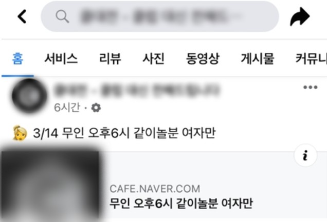 이 이미지는 대체 속성이 비어있습니다. 그 파일 이름은 20210315133322.jpg입니다