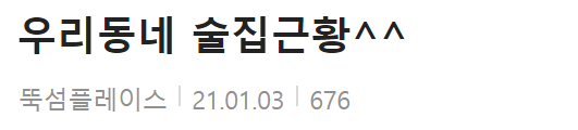 이 이미지는 대체 속성이 비어있습니다. 그 파일 이름은 20210315134257.png입니다