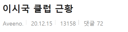 이 이미지는 대체 속성이 비어있습니다. 그 파일 이름은 20210315134321.png입니다