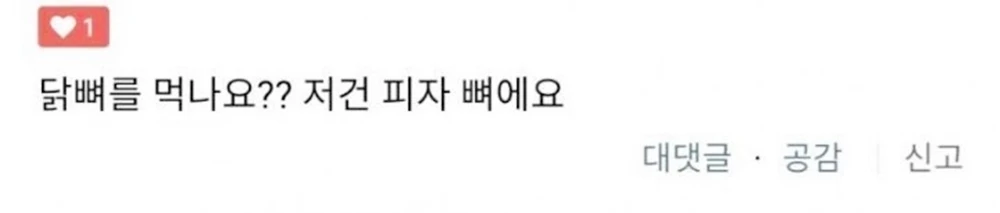 유튜브 "입짧은햇님"