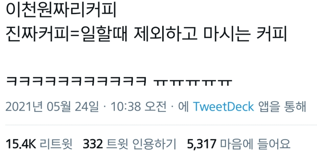 이 이미지는 대체 속성이 비어있습니다. 그 파일 이름은 20210527123749.png입니다
