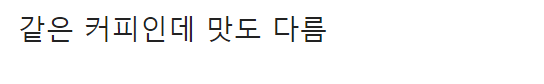 이 이미지는 대체 속성이 비어있습니다. 그 파일 이름은 20210527123806.png입니다