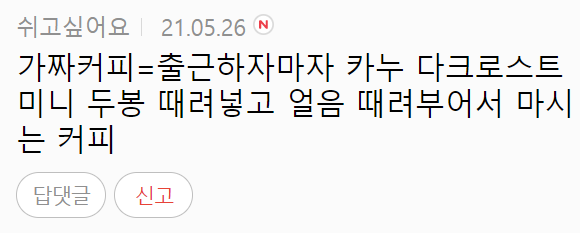 이 이미지는 대체 속성이 비어있습니다. 그 파일 이름은 20210527123807.png입니다