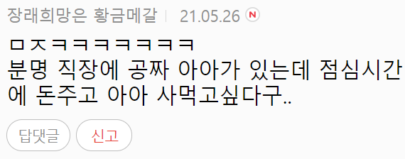 이 이미지는 대체 속성이 비어있습니다. 그 파일 이름은 20210527123808.png입니다