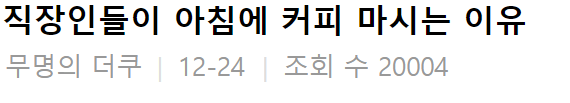 이 이미지는 대체 속성이 비어있습니다. 그 파일 이름은 20210527123825.png입니다