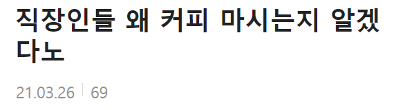 이 이미지는 대체 속성이 비어있습니다. 그 파일 이름은 20210527124440.png입니다