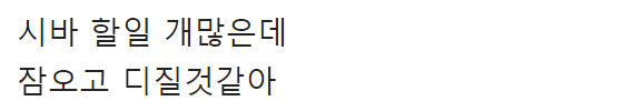 이 이미지는 대체 속성이 비어있습니다. 그 파일 이름은 20210527124443.png입니다