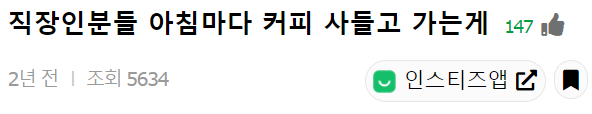 이 이미지는 대체 속성이 비어있습니다. 그 파일 이름은 20210527124450.png입니다