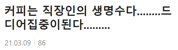 이 이미지는 대체 속성이 비어있습니다. 그 파일 이름은 20210527124501.png입니다