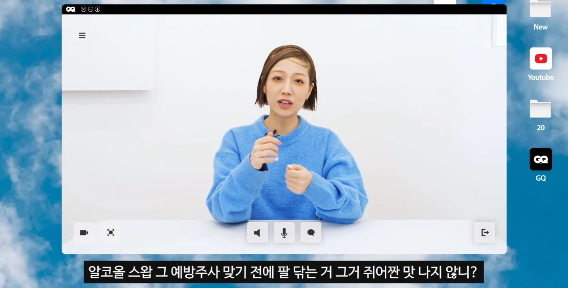 유튜브 " GQ KOREA"