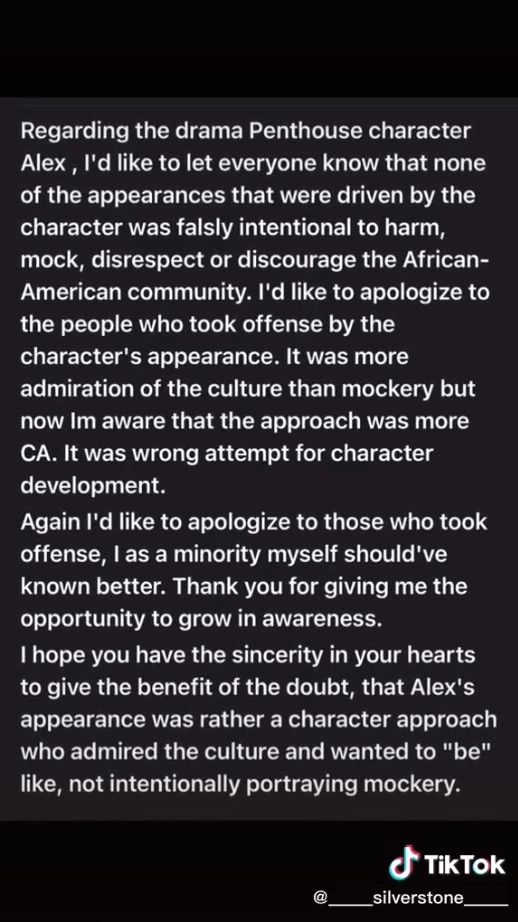 박은석이 쓴 사과문 전문 / 틱톡