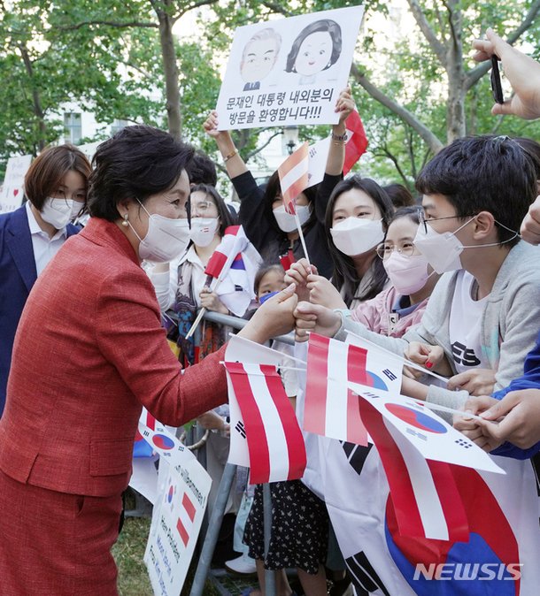 오스트리아 상공에 울려 퍼진 함성…"사랑해요 문재인" : 네이트뉴스