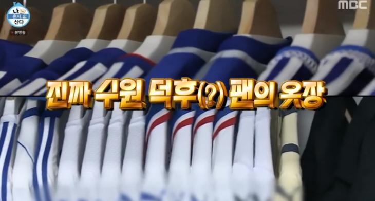 MBC 예능프로그램