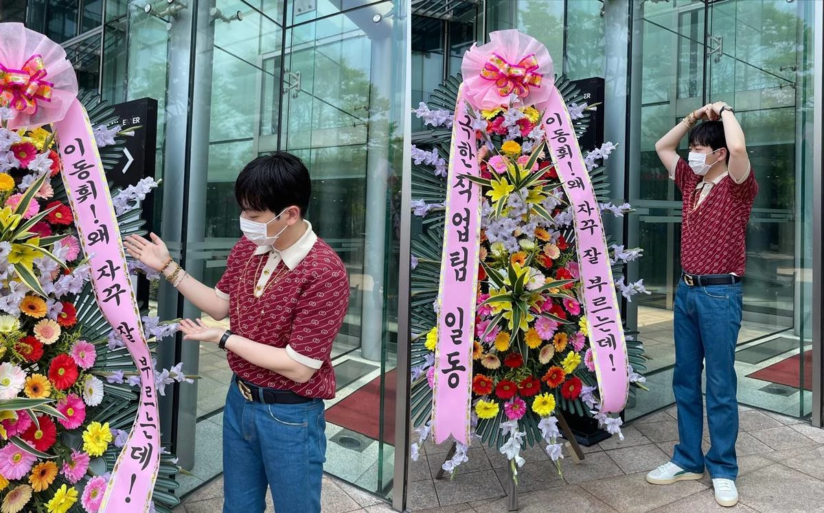 이하 이동휘 인스타그램