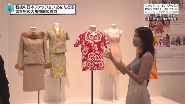 郡司恭子 夜バゲット 19