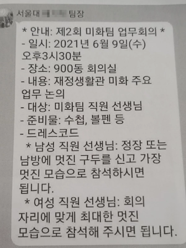민주노총
