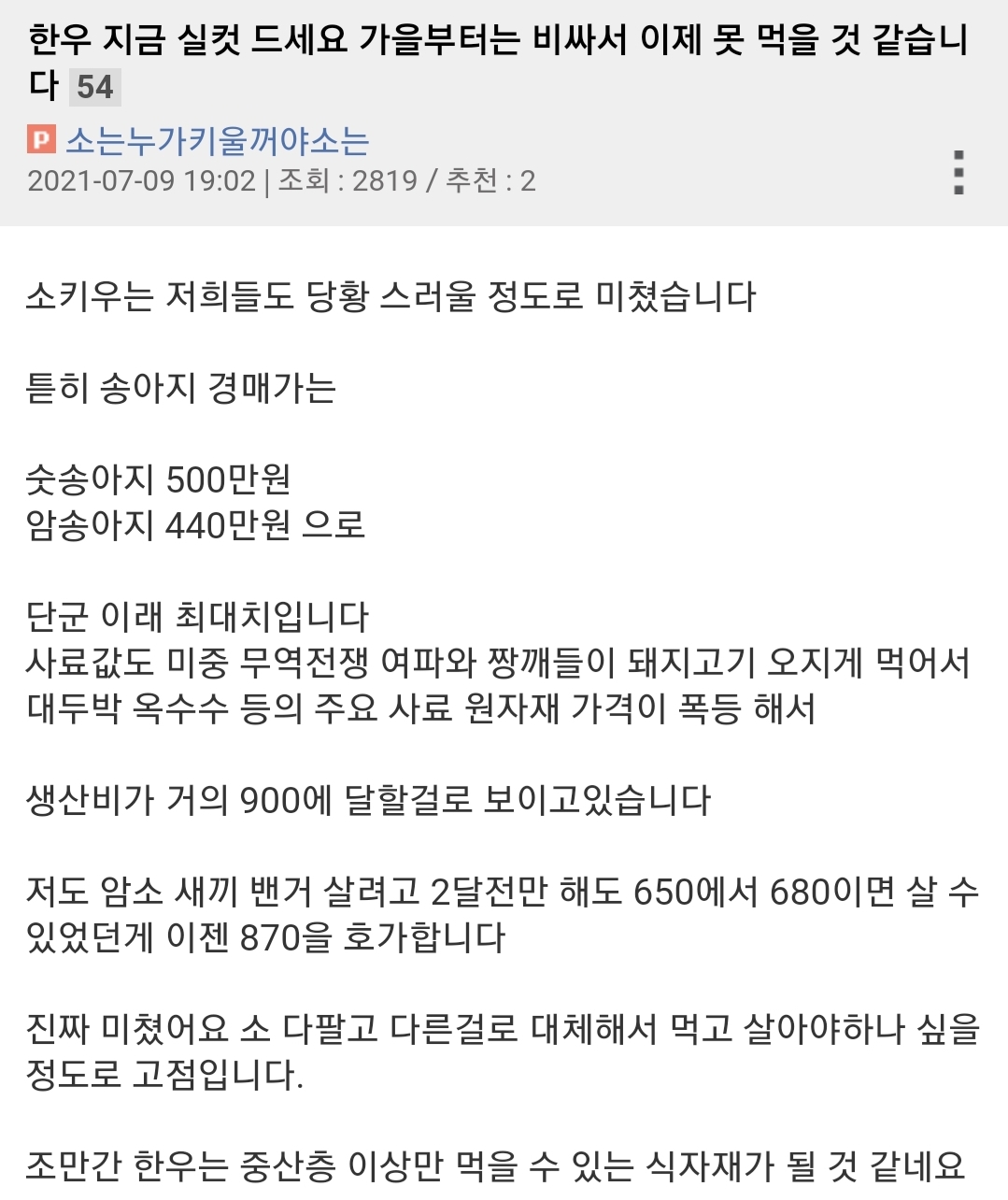 Screenshot_20210709-201808_Samsung Internet Beta.jpg