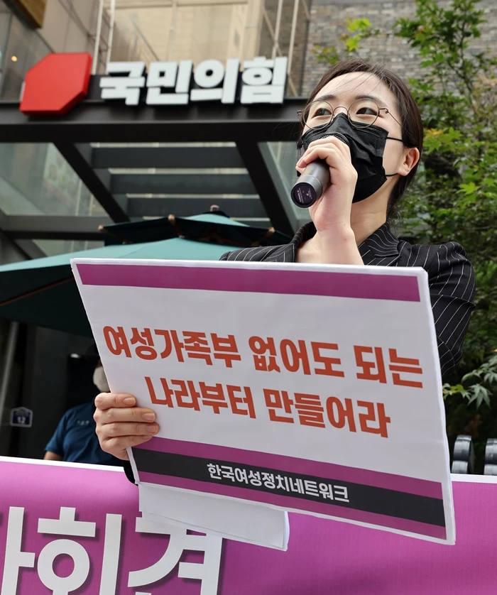 9일 오전 서울 영등포구 국민의힘 당사 앞에서 열린 여성가족부 폐지 공약 규탄 기자회견에서 신지예 한국여성정치네트워크 대표가 발언하고 있다. / 연합뉴스