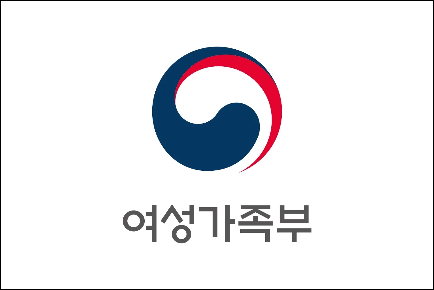여성가족부 로고