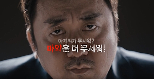 메디컬 인사이드] 중독보다 더한 공포… 뇌 죽이는 마약 | 서울신문