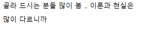 이 이미지는 대체 속성이 비어있습니다. 그 파일 이름은 20210403083748.png입니다