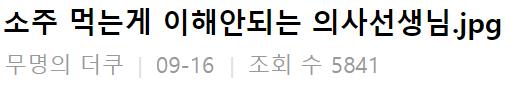 이 이미지는 대체 속성이 비어있습니다. 그 파일 이름은 20210403084341.png입니다
