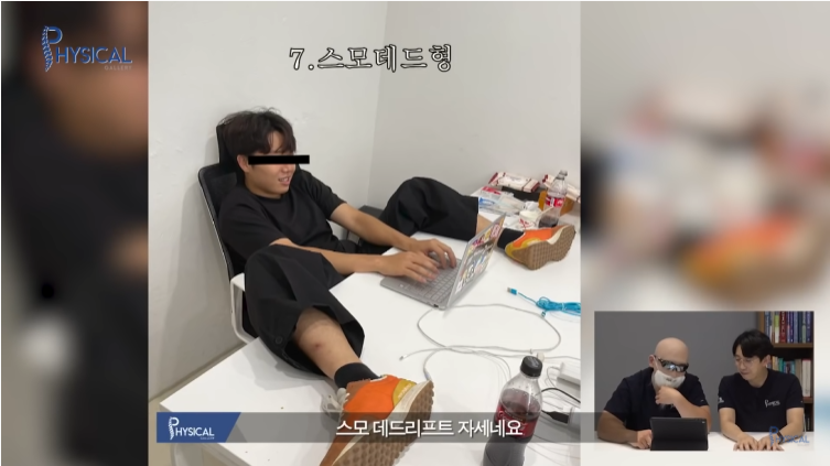 최악의 컴퓨터 자세들7.png