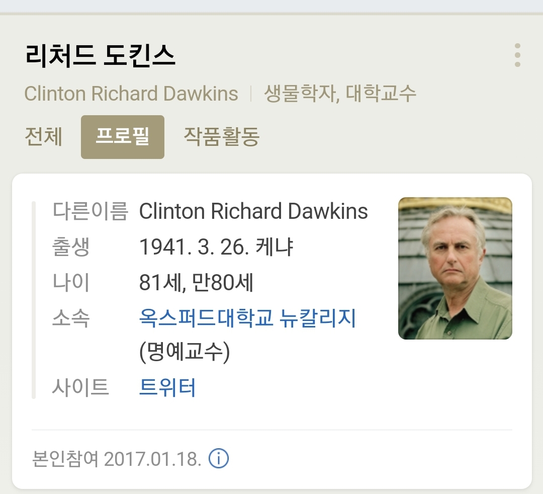 Screenshot_20210730-101512_NAVER.jpg