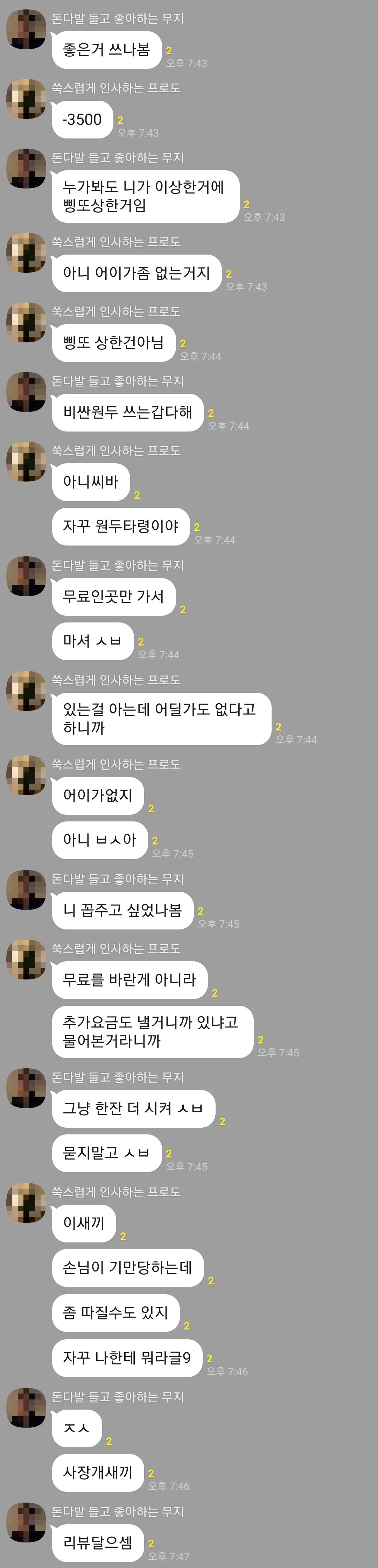 0654d712b5f630754f2e8839da58feef.jpg (1080×4484)