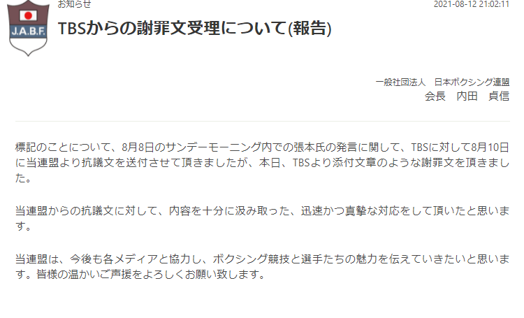 google.co.jp