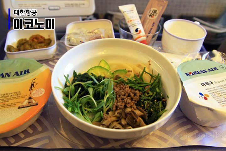 대한항공과 아시아나의 기내식 수준 전격 비교 : 네이버 포스트