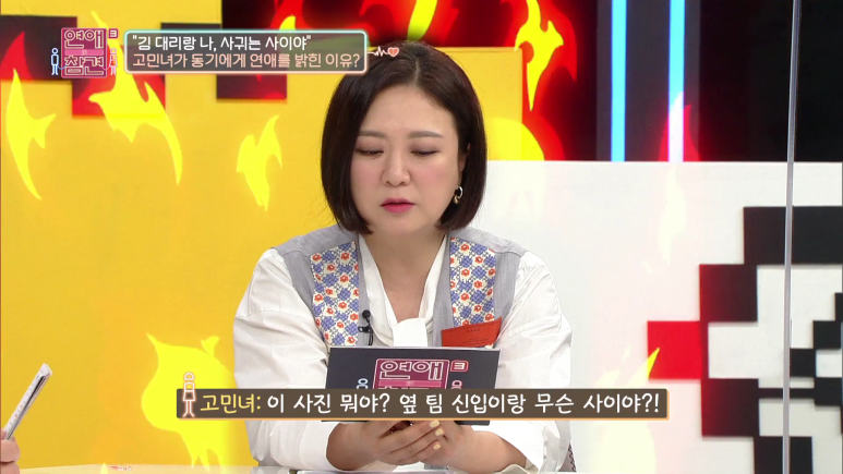 남친 상메 초성 뜻 해석하고 소름...jpg | 인스티즈