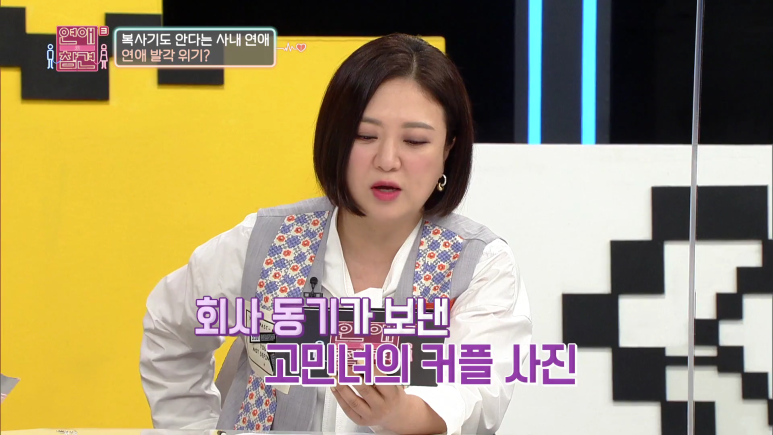 남친 상메 초성 뜻 해석하고 소름...jpg | 인스티즈